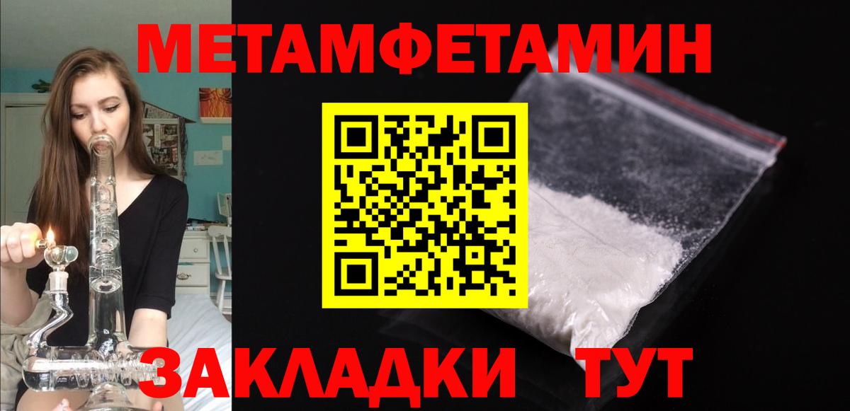 Amphetamine 97% Усть-Лабинск