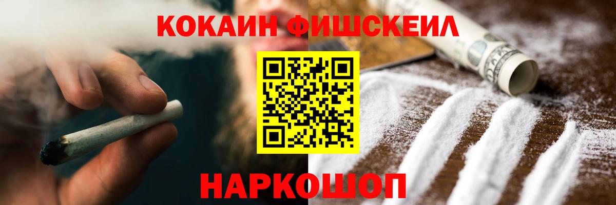 COCAIN Columbia Усть-Лабинск
