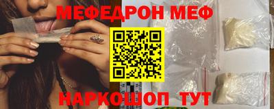 амфетамин Донской