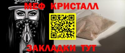 амфетамин Донской