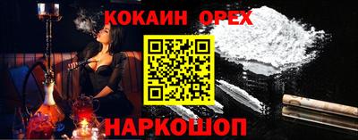 скорость Кунгур