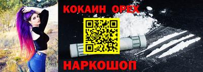экстази Донецк