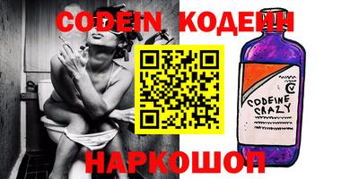 экстази Донецк