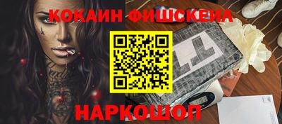 экстази Донецк