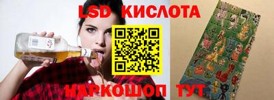 экстази Донецк
