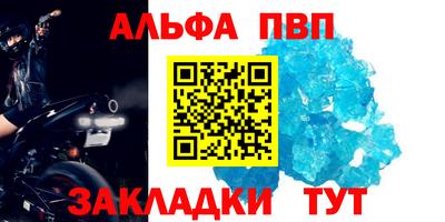 стаф Дубна