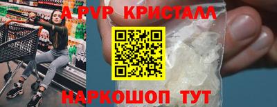 амфетамин Донской