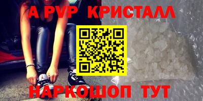 амфетамин Донской