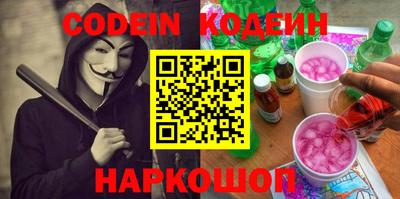 амфетамин Донской