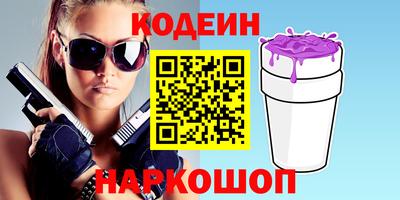 амфетамин Донской