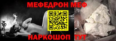 стаф Дубна