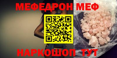 амфетамин Донской