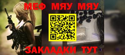амфетамин Донской