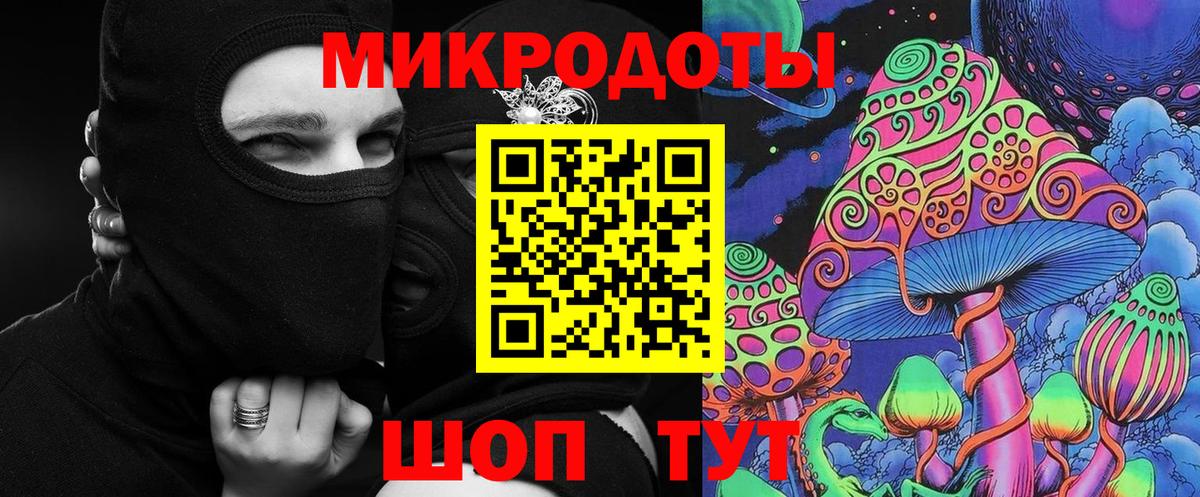 Усть-Лабинск  Псилоцибиновые грибы ЛСД  Вход с VPN 