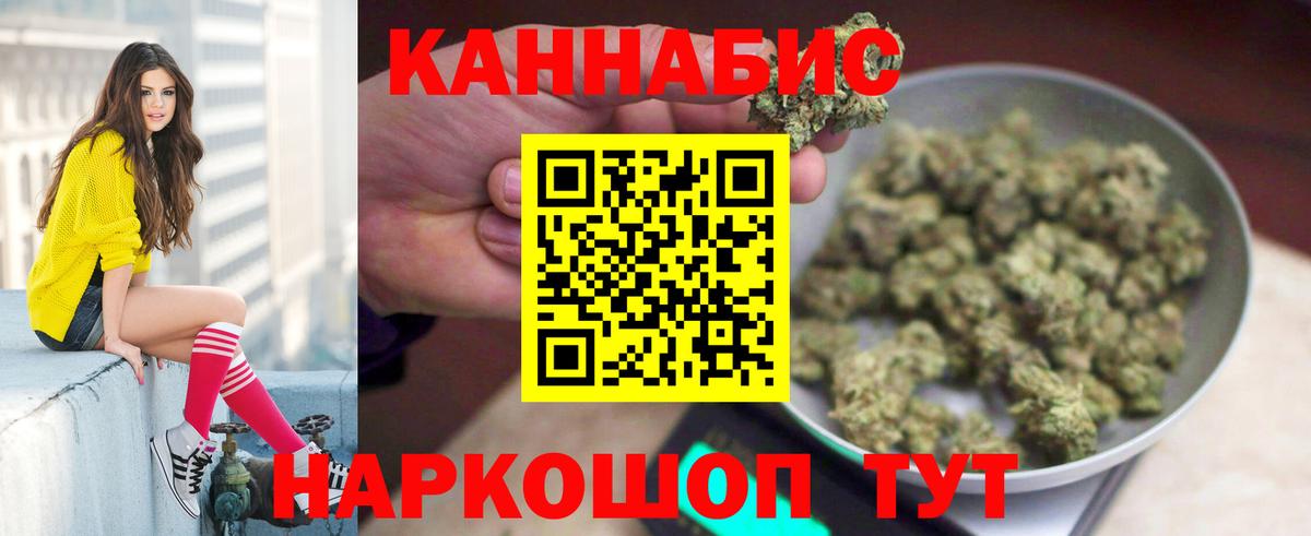Усть-Лабинск  Каннабис марихуана  Вход с VPN  Шишки марихуана AK-47  Марихуана Bruce Banner 